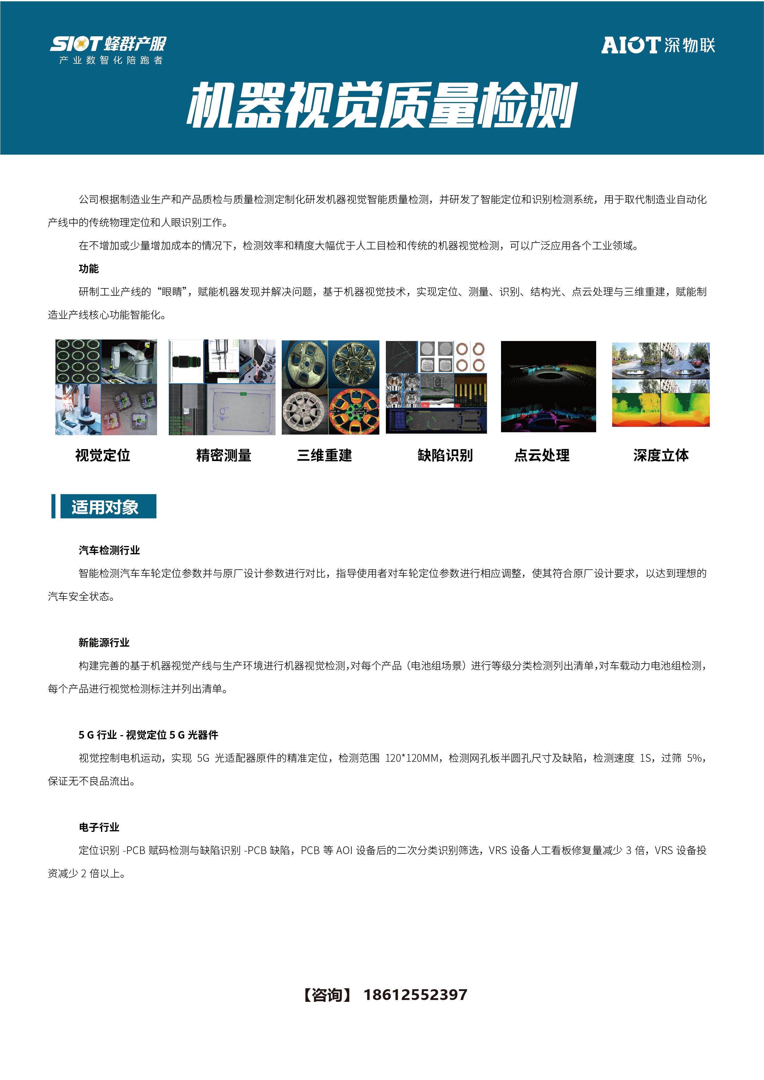 蜂群-册子_画板 1 副本 2.jpg